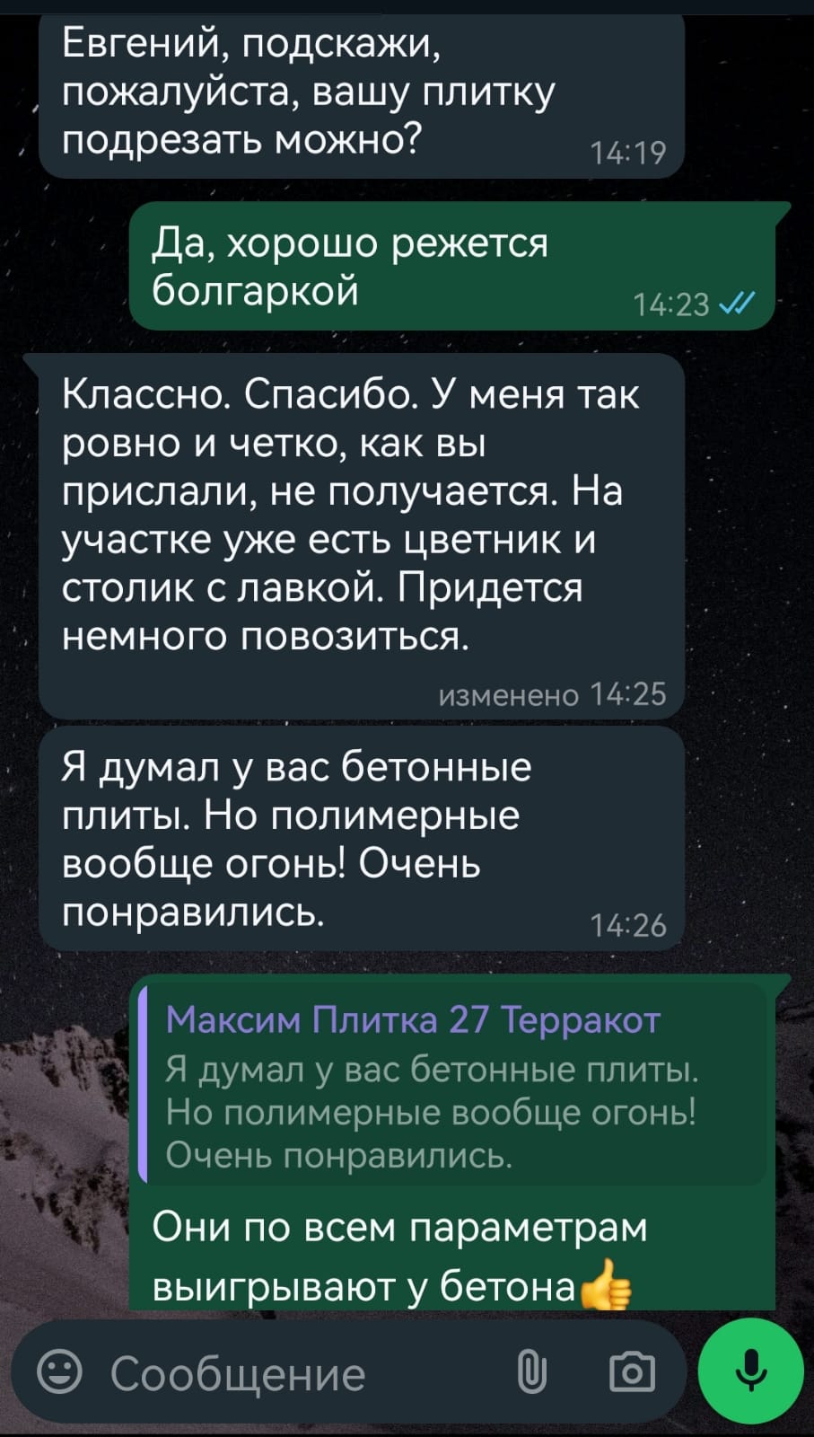 Заголовок